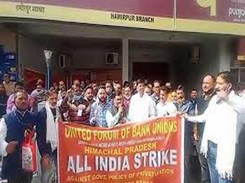Strike hits banking ops for second day in Hamirpur