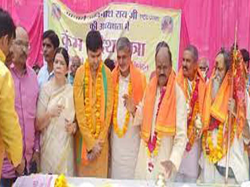 Grand welcome given to Kumbh Sandesh Yatra