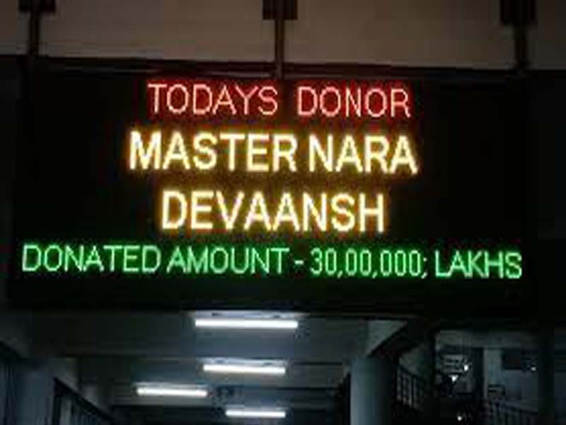 Naidu’s family donates Rs 30 lakh to TTD