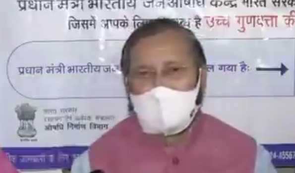 Doctors should prescribe generic medicine to help poor patients: Prakash Javadekar