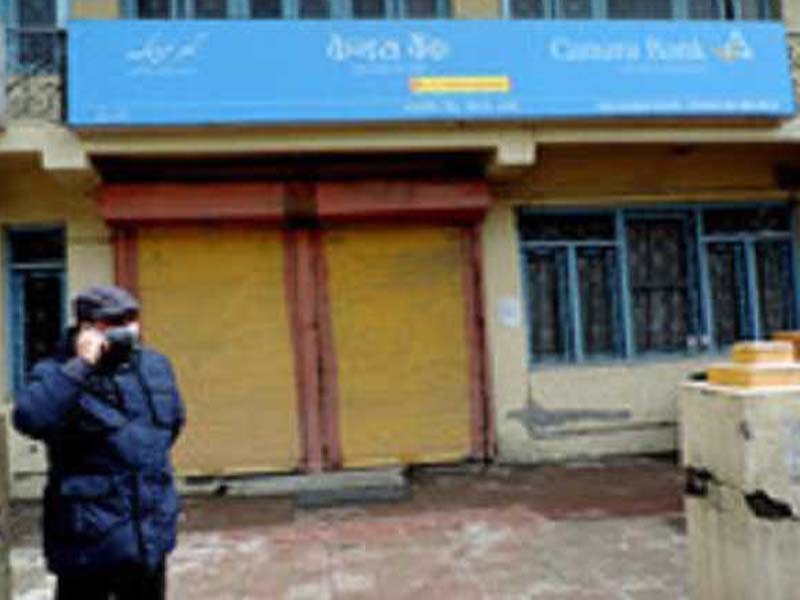 Nationwide bank strike enters day two, UFBU to decide next course of action