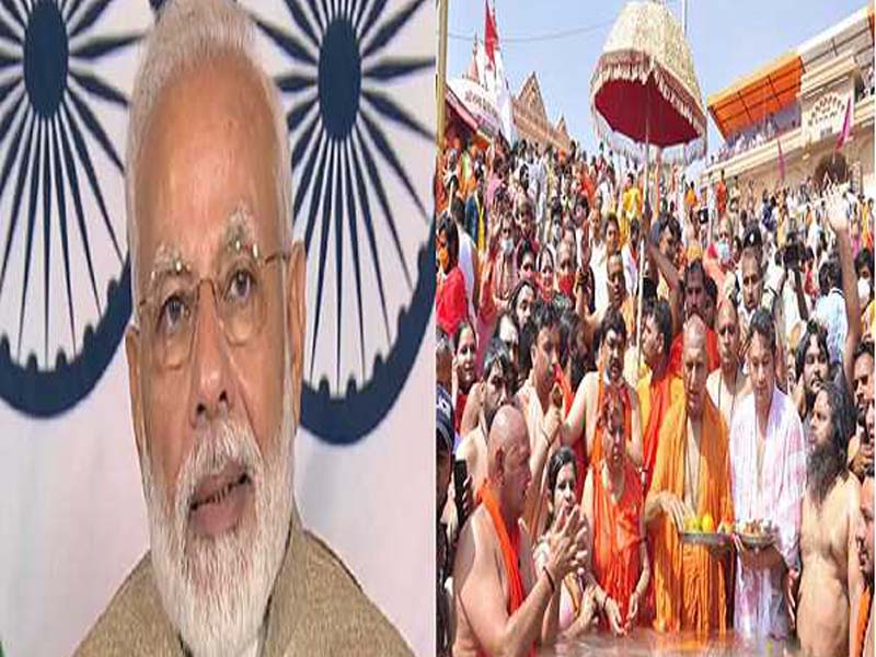 PM urges Saints to make Kumbh Mela symbolic