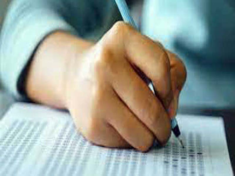 JEE (Main) 2021 for April session postponed