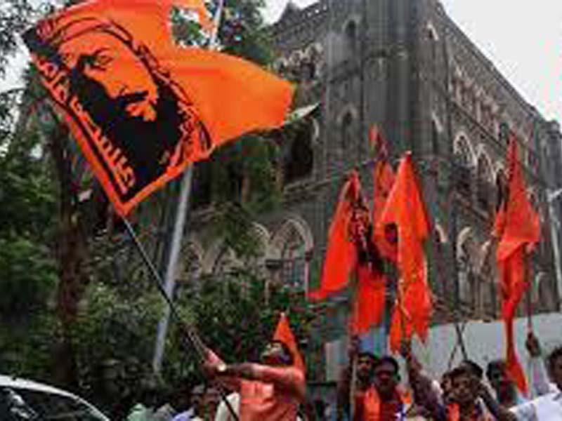 Sakal Maratha Samaj stages Dharana agitation for Maratha reservation in Kolhapur