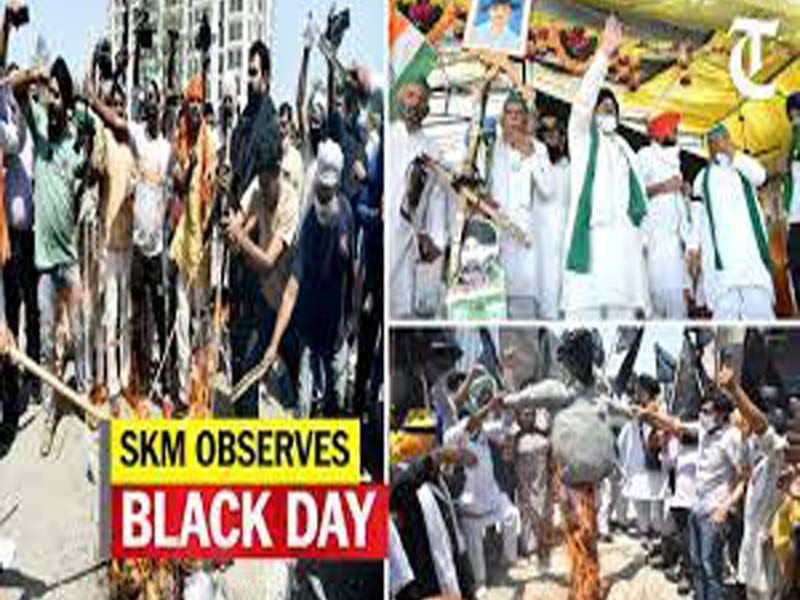 Farmers observe Black Day in Hoshiarpur