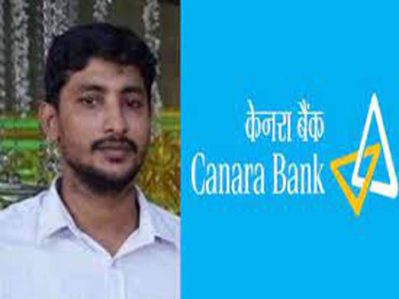 Canara Bank fraud case; Main accused nabbed from Bengaluru