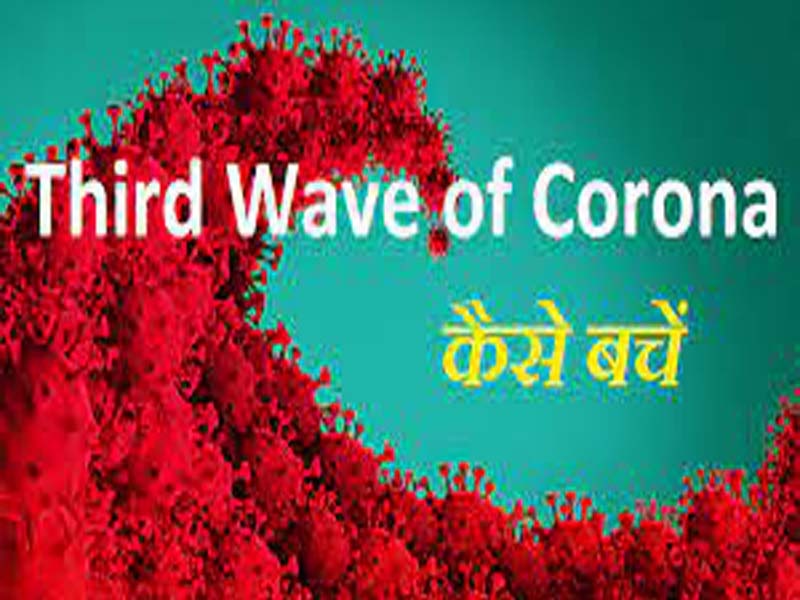 Mah govt preps up to save children from 3rd COVID wave