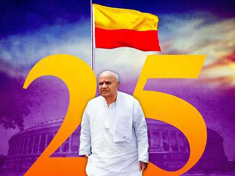 Deve Gowda creates history by becoming PM of the country on this day 25 years back