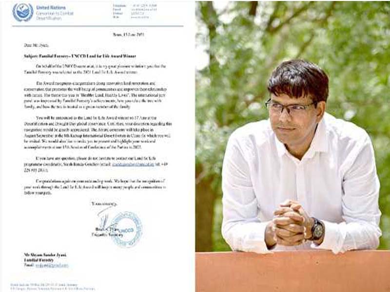 Indian environmental organization wins prestigious UN award