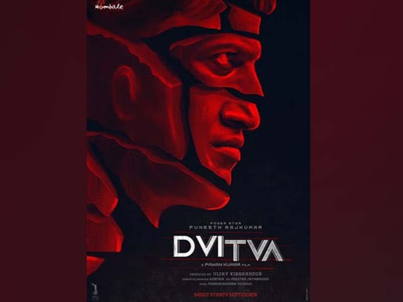 KGF Fame HOMBALE FILMS is thrilled to announce the title of their new movie DVITVA which is all set to swoon the audiences