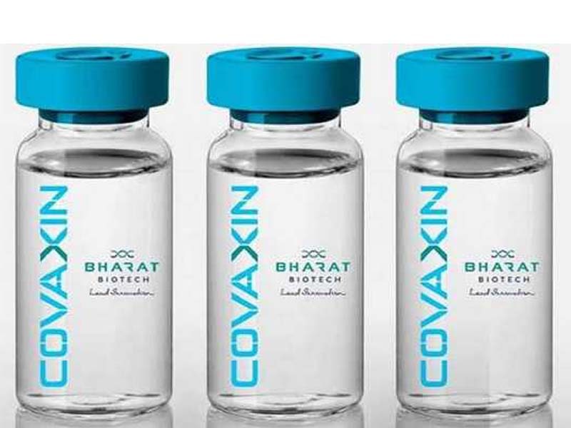 Covaxin receives Emergency Use Authorizations in 16 countries : Bharat Biotech