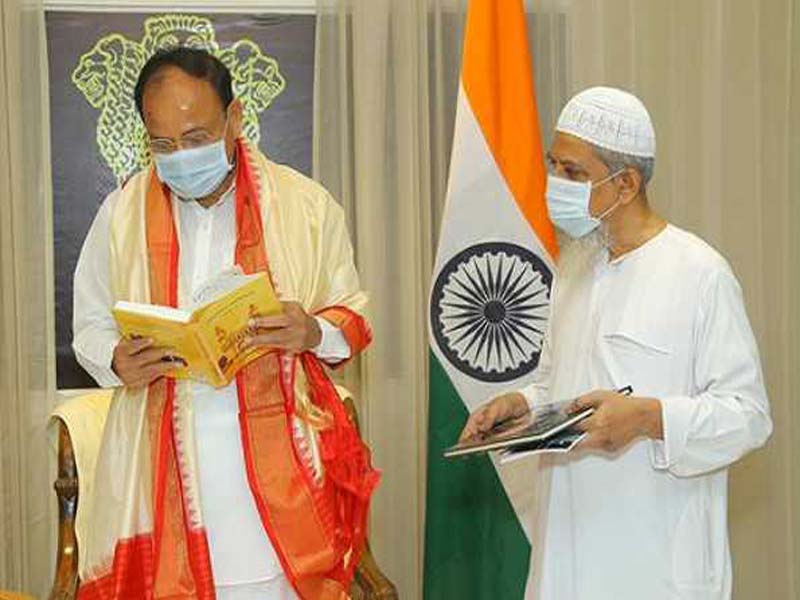 Venkaiah eulogizes Urdu, calls it one of the most beautiful languages