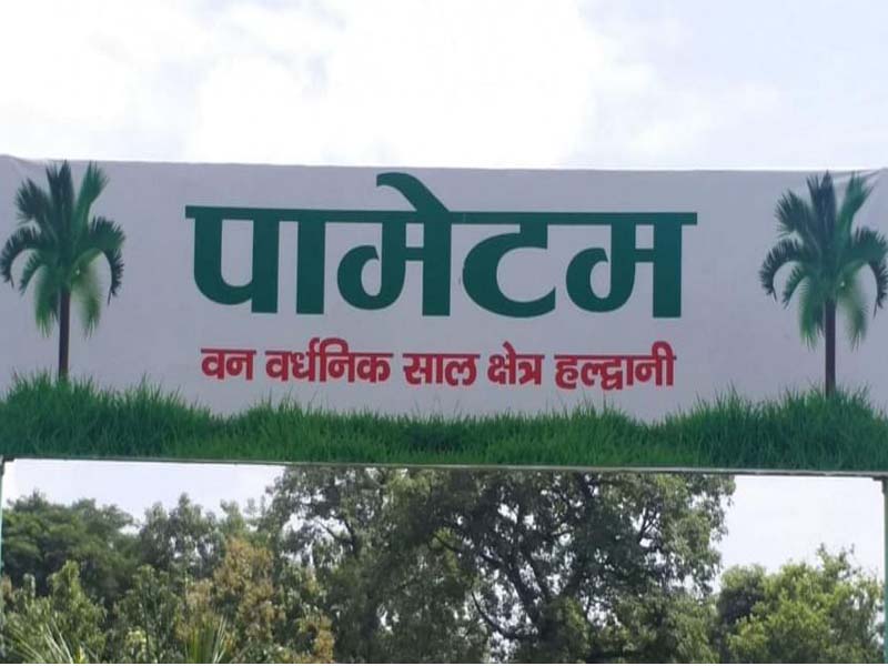 Uttarakhand’s first Palmetum inaugurated in Haldwani