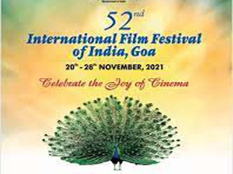 Gao: 52nd IFFI to be inaugurated tomorrow