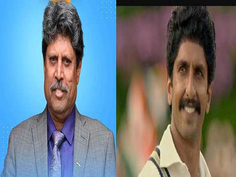 Reel Kapil Dev wishes real Kapil Dev