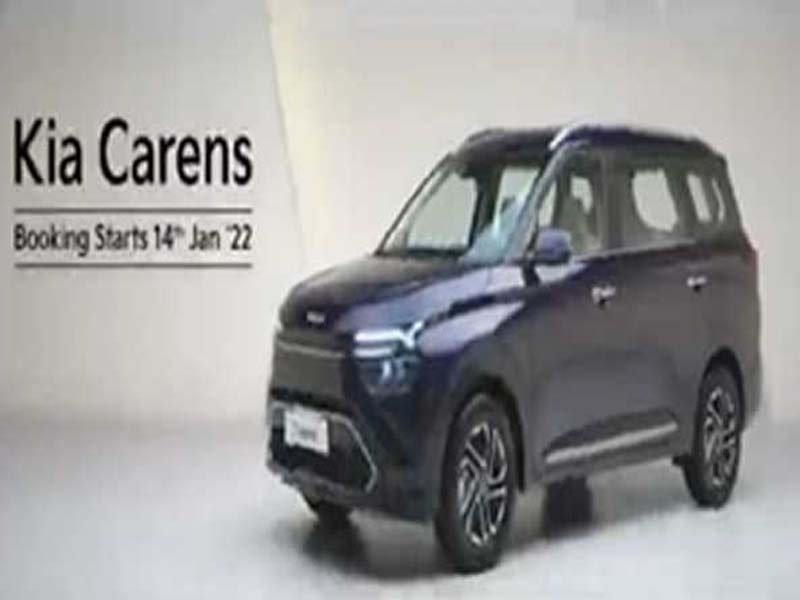 Kia India to open pre-launch bookings for Carens on Jan 14