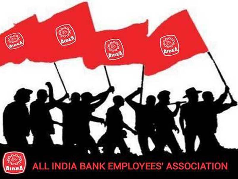 AIBEA decides to join nation-wide General Strike on Feb 23-24 : Venkatachalam