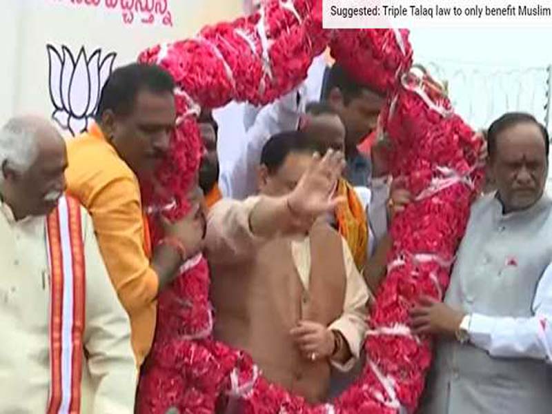 BJP chief arrives in Hyderabad
