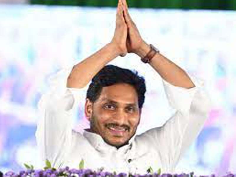 CM launches AP Seva Portal 2.0