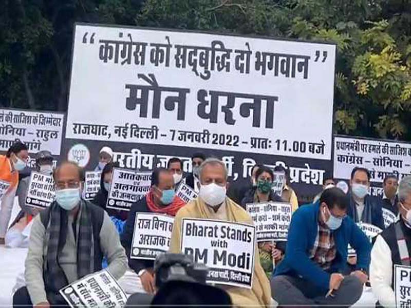 Delhi BJP holds silent protest near Raj Ghat