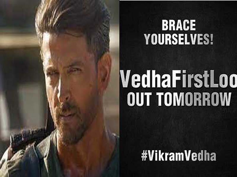 The first look of ‘Vedha’ to be announced tomorrow