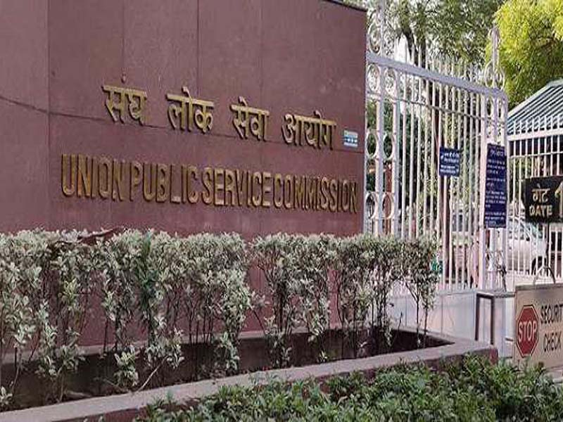 UPSC Mains Exam not to be postponed