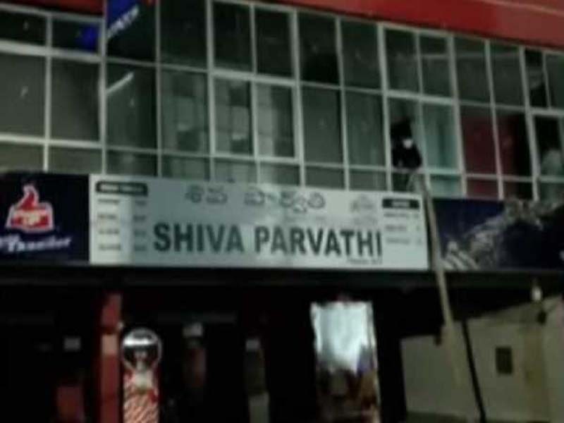 Major fire breaks out at Shiva Parvathi theater in Hyderabad