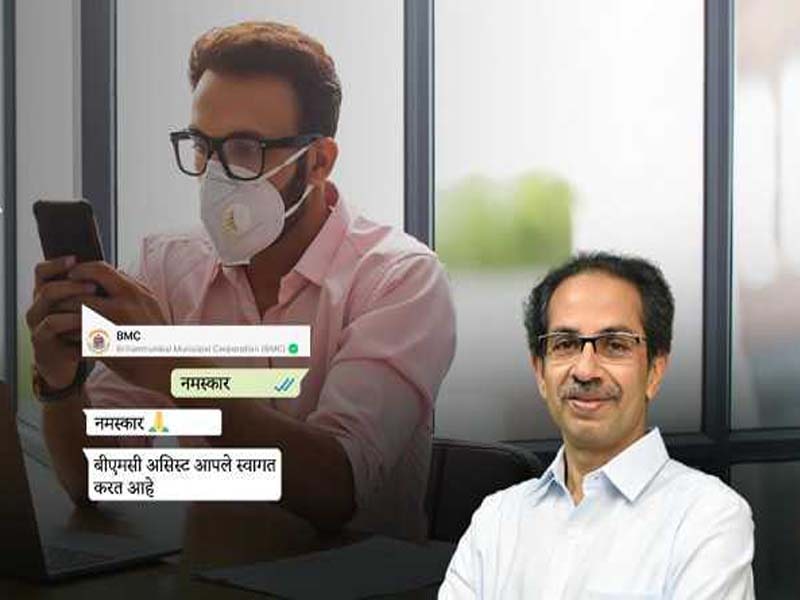 BMC WhatsApp ‘chatbot’ inaugurated
