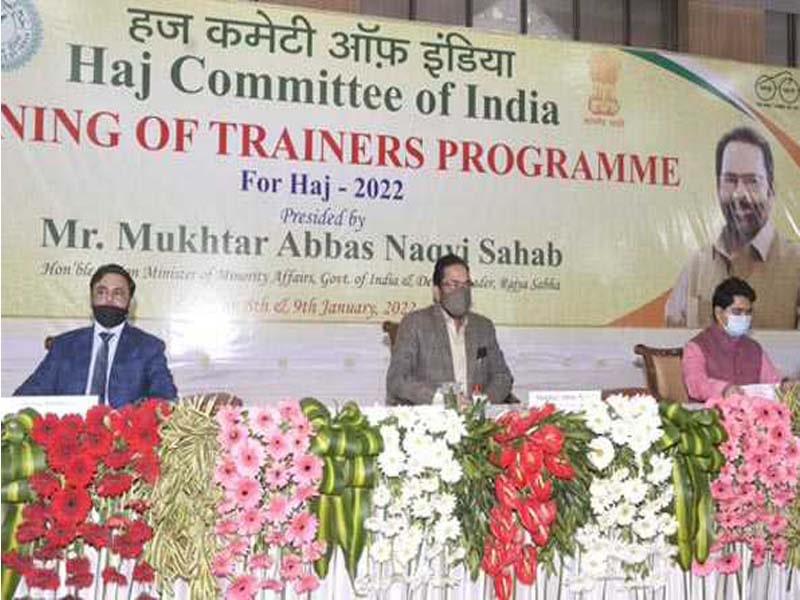 Naqvi inaugurates two day Training of Trainers programme for Haj 2022