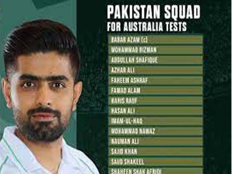 Pakistan name squad for Aus Tests