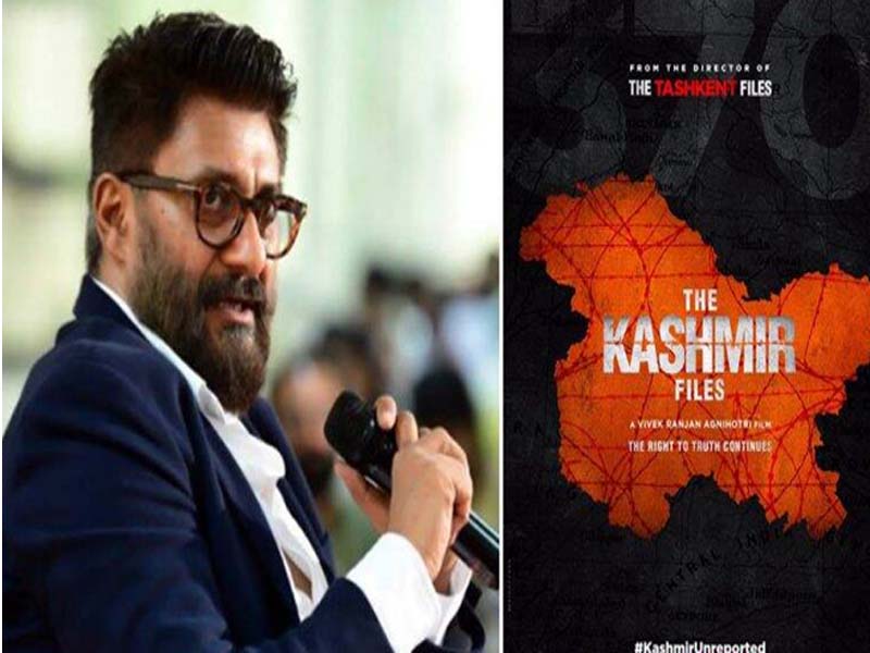 ‘The Kashmir Files’ maker deactivates Twitter account