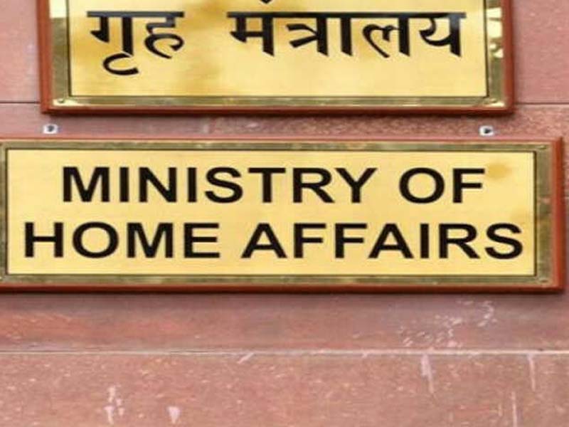 Border Infrastructure Management scheme extended till 2025-26: MHA