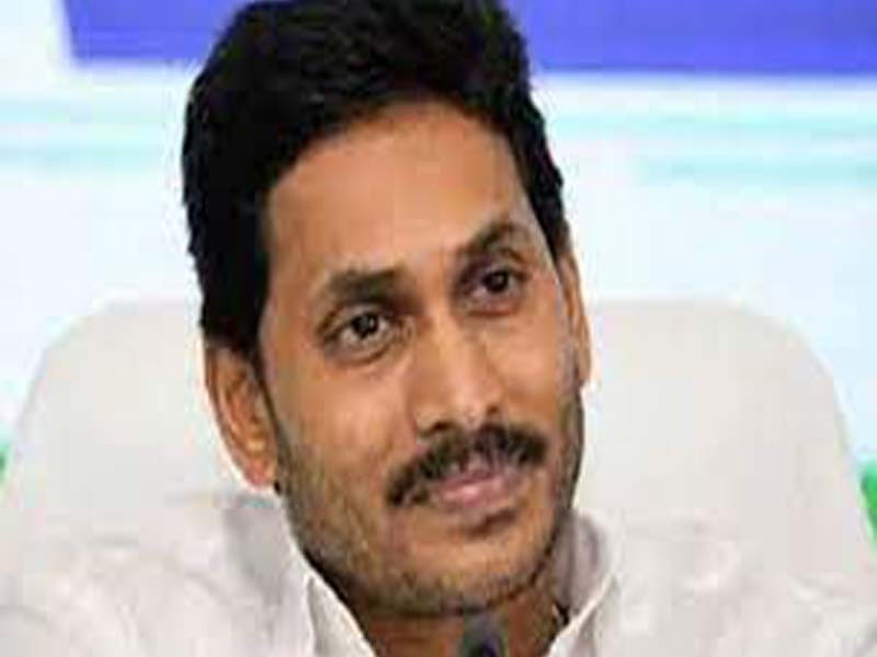AP CM credits Rs 1,261 cr under ‘YSR Sunna Vaddi’ scheme