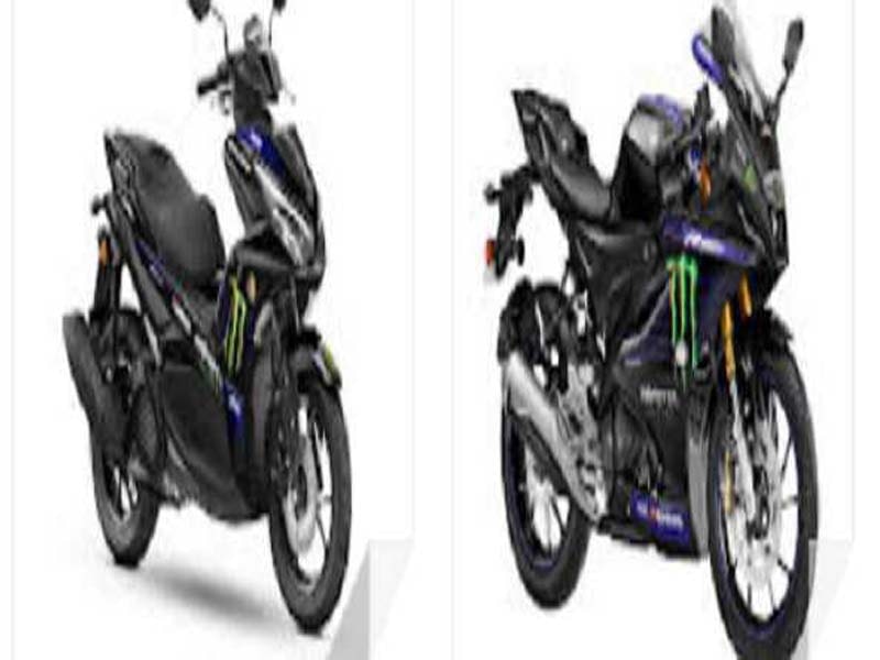 Yamaha Introduces Moto GP Edition Line-up