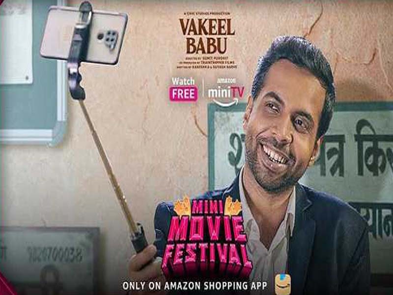 Trailer for ‘Vakeel Babu’ out