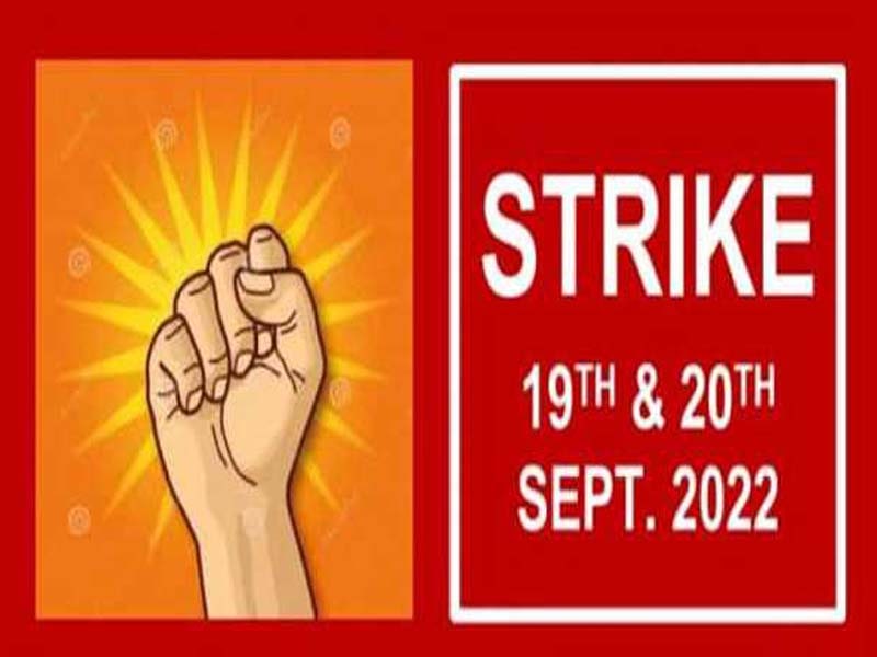 Two-day strike of workmen employees in Central Bank of India begins