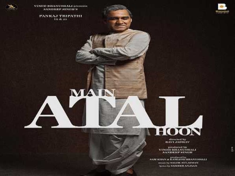 ‘Main ATAL Hoon’ makers reveal Pankaj Tripathi’s first look