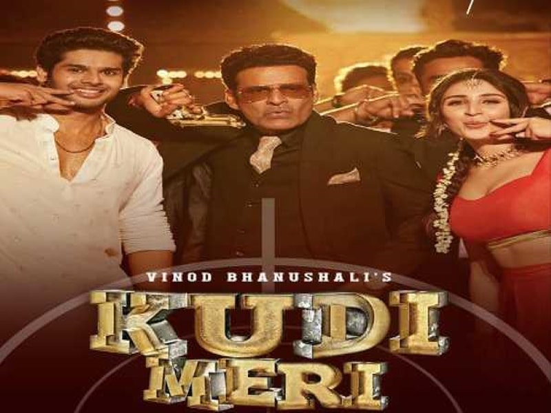 Kudi Meri, a song by Manoj Bajpayee, has been released.