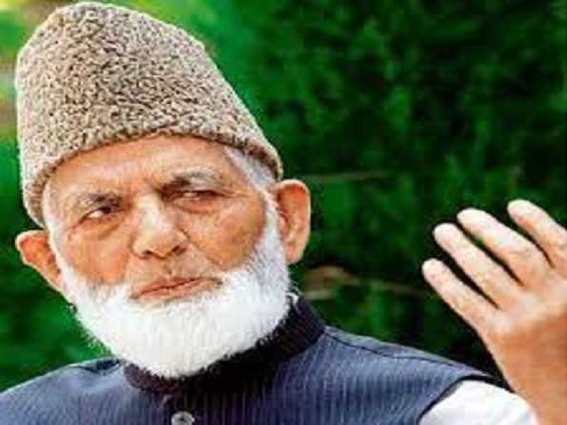 The SIA seizes a house registered in the name of separatist leader Geelani.