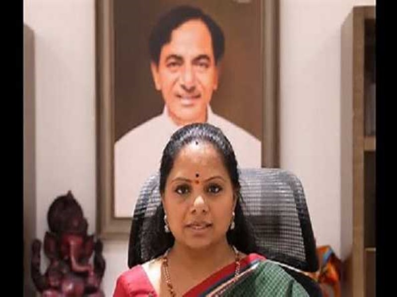 Kavitha, a TRS MLC, said, “Ready for any enquiry in the Delhi Liquor fraud issue.”