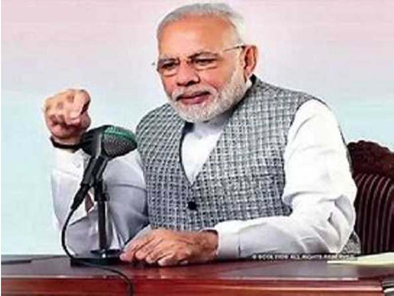 ‘Mann Ki Baat’ national convention on April 26