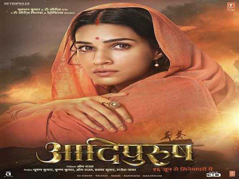 The ‘Adipurush’ motion poster featuring Kriti Sanon as ‘Janaki’ has been released.