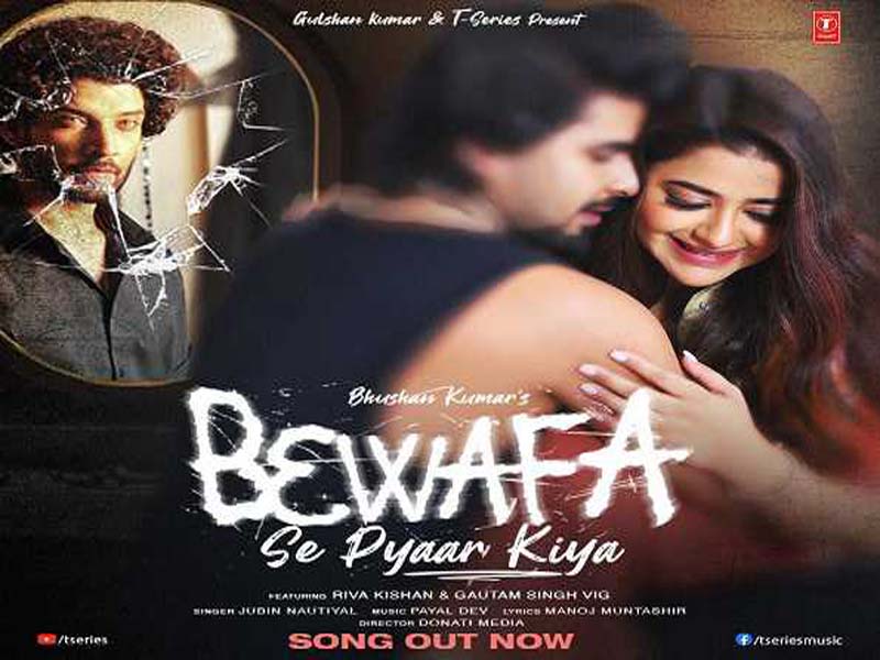 ‘Bewafa Se Pyaar Kiya’ by Jubin Nautiyal is available.