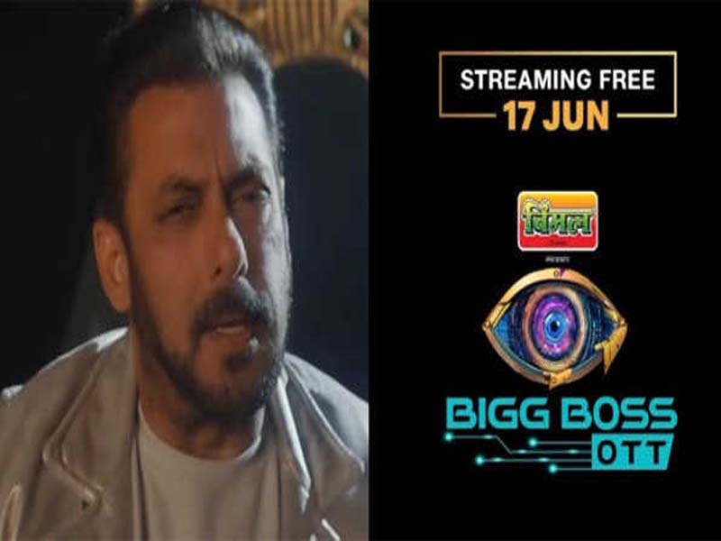 ‘Bigg Boss OTT’ will begin airing on JioCinema on June 17.