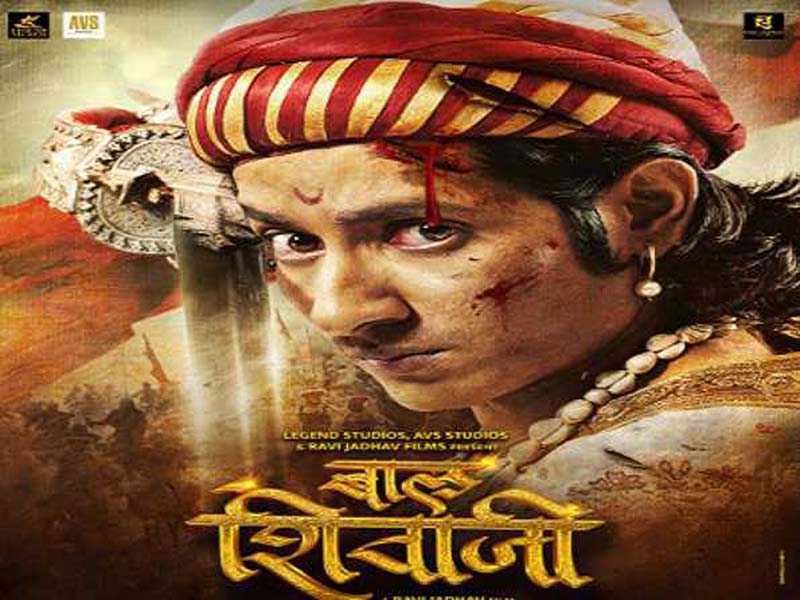 First images of Akash Thosar as “Bal Shivaji” have been released by the filmmakers