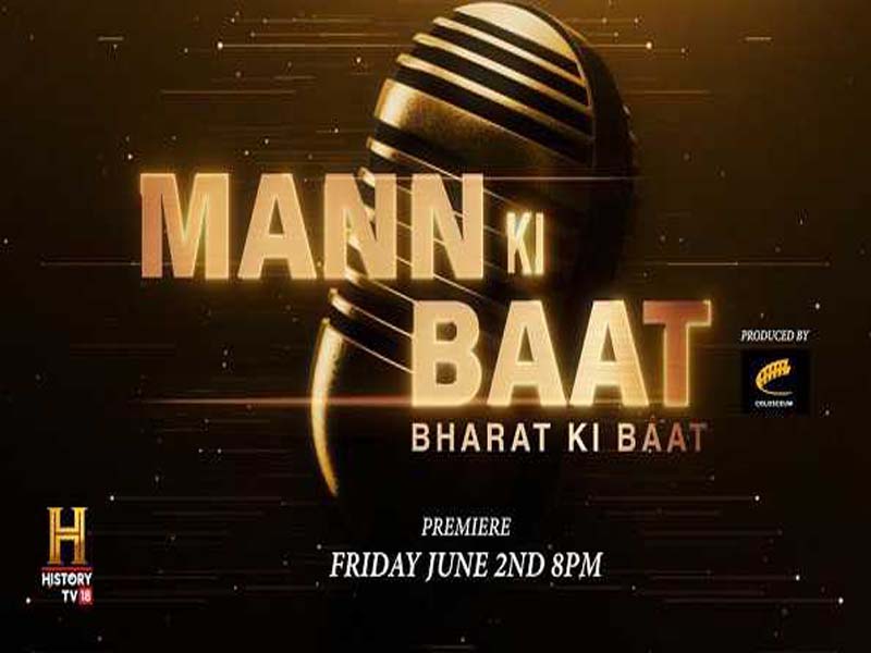 ‘Mann Ki Baat-Bharat Ki Baat’ will show on History TV18 on June 2.