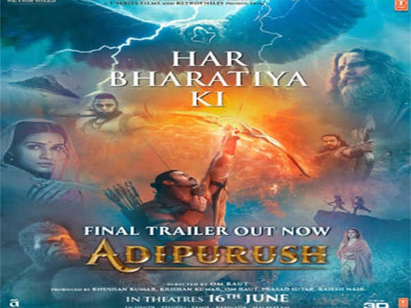 Final “Adipurush” trailer released in Tirupati