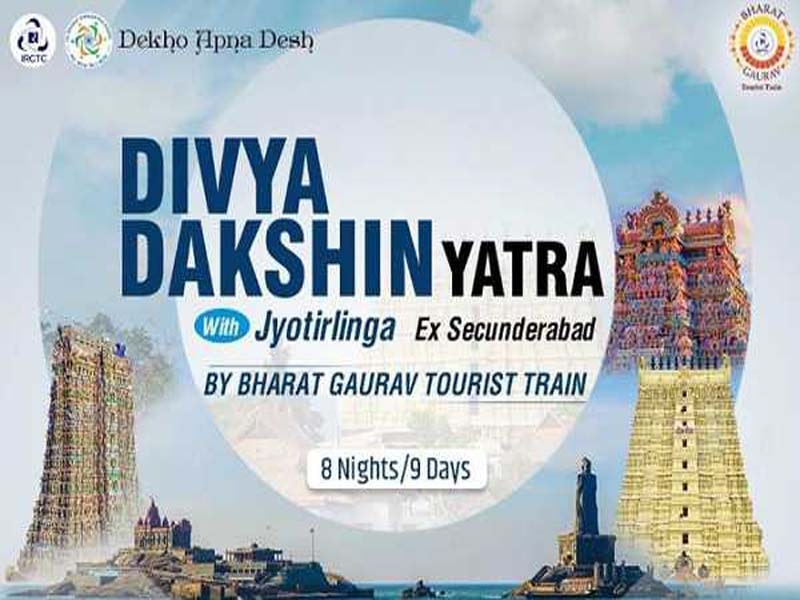IRCTC unveils the ‘Divya Dakshin Yatra with Jyotirlinga’ Bharat Gaurav Tourist Train as part of its new southern circuit.