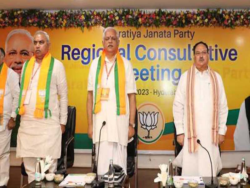 Hyderabad hosts a conference of the BJP