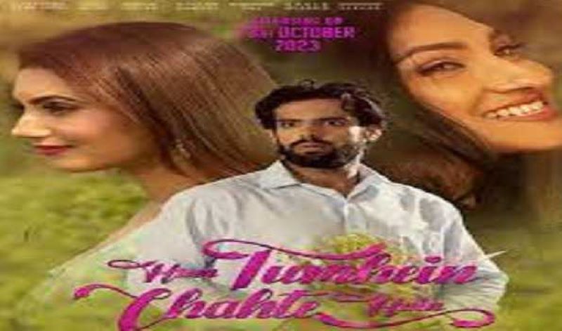 Rituparna, Janmejaya & Anusmriti visit Kolkata to promote film “Hum Tumhein Chahte Hain”